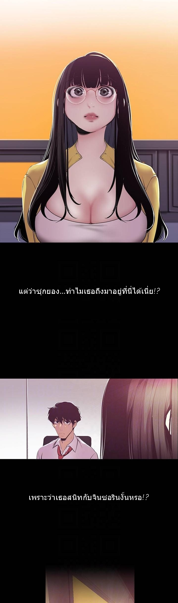 อ่านมังงะ